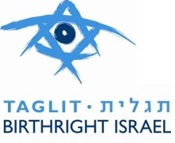 Бесплатная поездка в Израиль с программой Таглит
