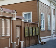 Домашний театр в доме Щепкина